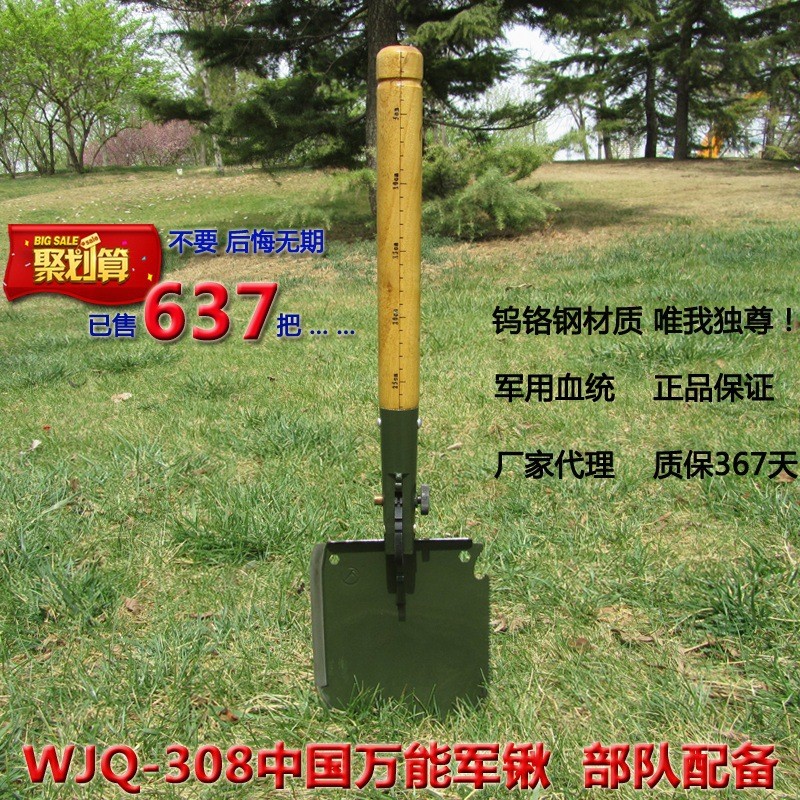 中国多功能军锹昌林工兵铲WJQ-308户外铲子多功能折叠铁锹钓鱼铲图5