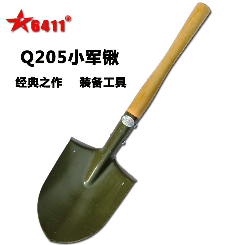 6411工兵铲子205户外铲铁锹百变老军锹急救铲钓鱼铲车载铲雪图3