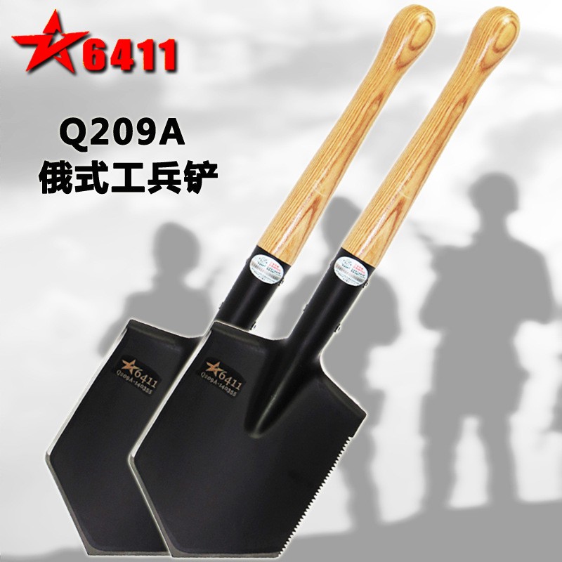 6411户外军锹多功能铲子209A多功能钓鱼兵工铲车载防身野营铁锹图1