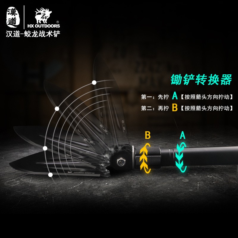汉道中国工兵铲户外车载多功能折叠铁锹兵工铲锰钢铲钓鱼铲救援铲图3