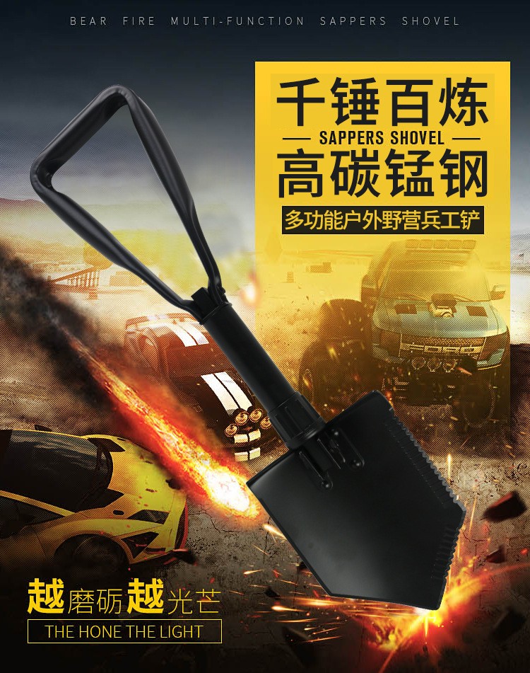 加厚德式大号工兵铲 铝合金手柄多功能折叠铲 中东欧美爆款便携铲