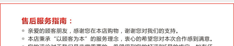 杖尖