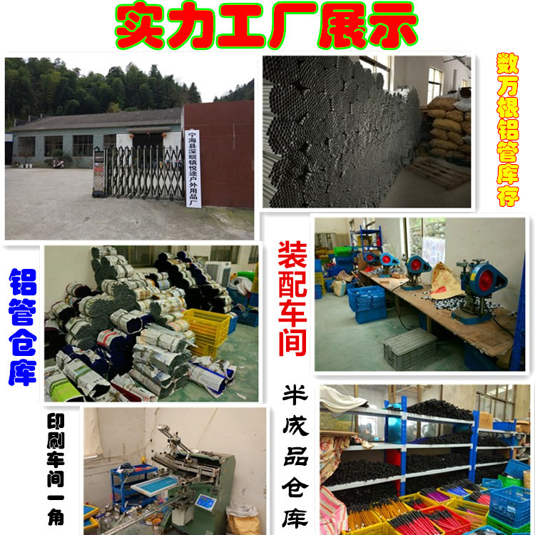 实力工厂展示