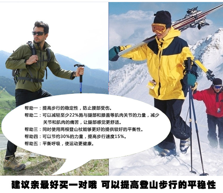 登山杖套版_18