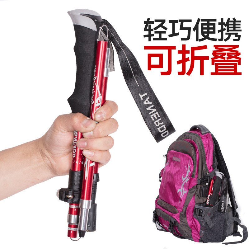 登山杖铝合金折叠超轻超短伸缩户外手扙徒步爬山拐棍行山杖5节图2