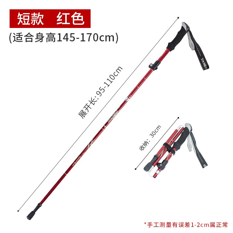 登山杖铝合金折叠超轻超短伸缩户外手扙徒步爬山拐棍行山杖5节图5