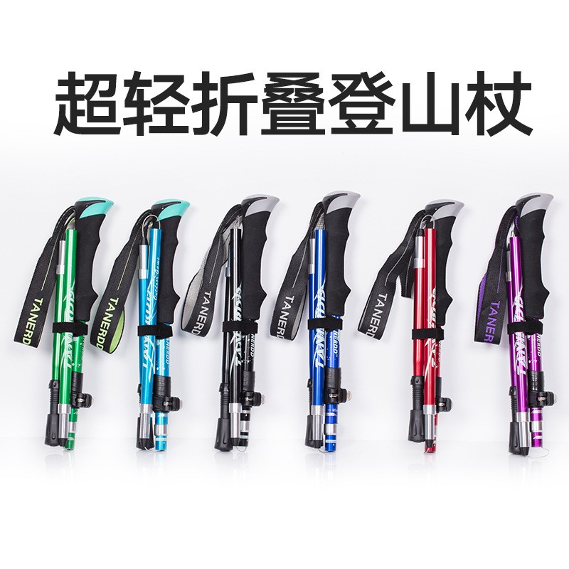 登山杖铝合金折叠超轻超短伸缩户外手扙徒步爬山拐棍行山杖5节图4