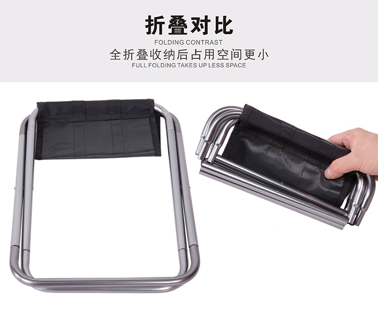 折叠对比