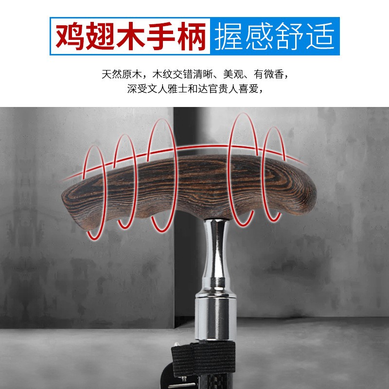 科德诺守护者3系碳素纤维手杖送礼老人拐杖轻便伸缩实木手柄拐棍图3