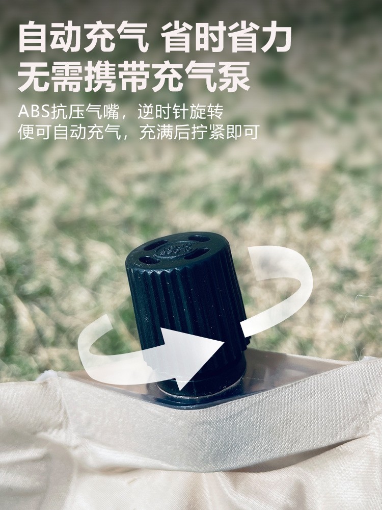 户外露营自动充气垫帐篷睡垫防潮地垫野外充气床垫午休便携气垫图2
