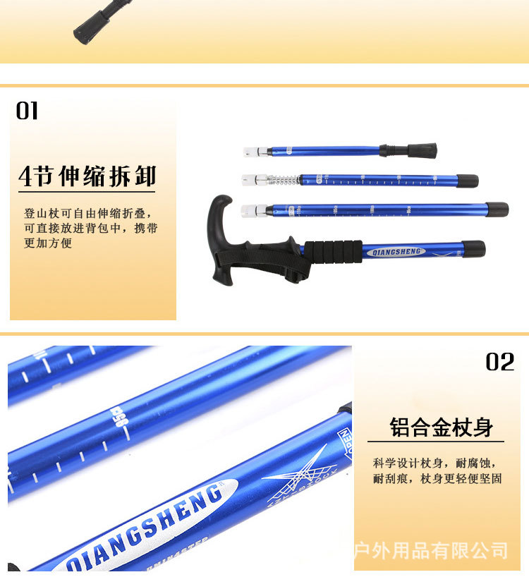 阿里详情页_08.jpg
