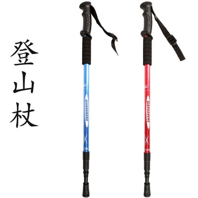 户外登山杖三节直柄伸缩徒步杖旅游爬山手杖老人拐杖铝合金登山杖