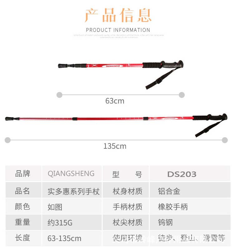 详情页切片_03.jpg
