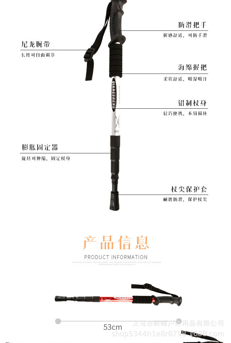 详情图切片_02.jpg
