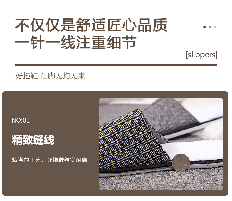 加厚拖鞋（指南者）_03.jpg