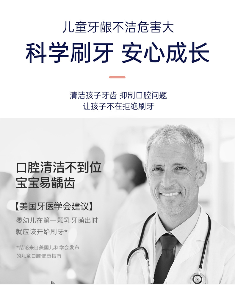 儿童马卡龙牙刷盒装_03.jpg