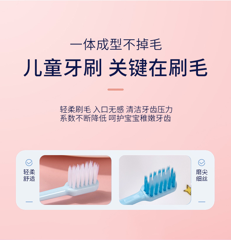 儿童马卡龙牙刷盒装_05.jpg