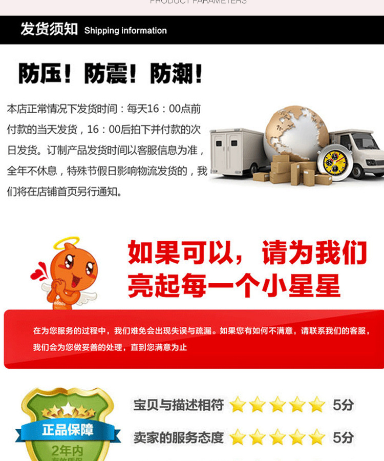 详情页_14.jpg