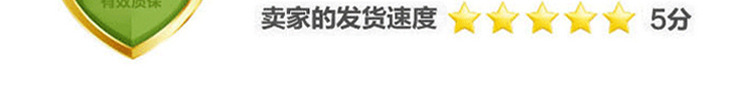 详情页_08.jpg
