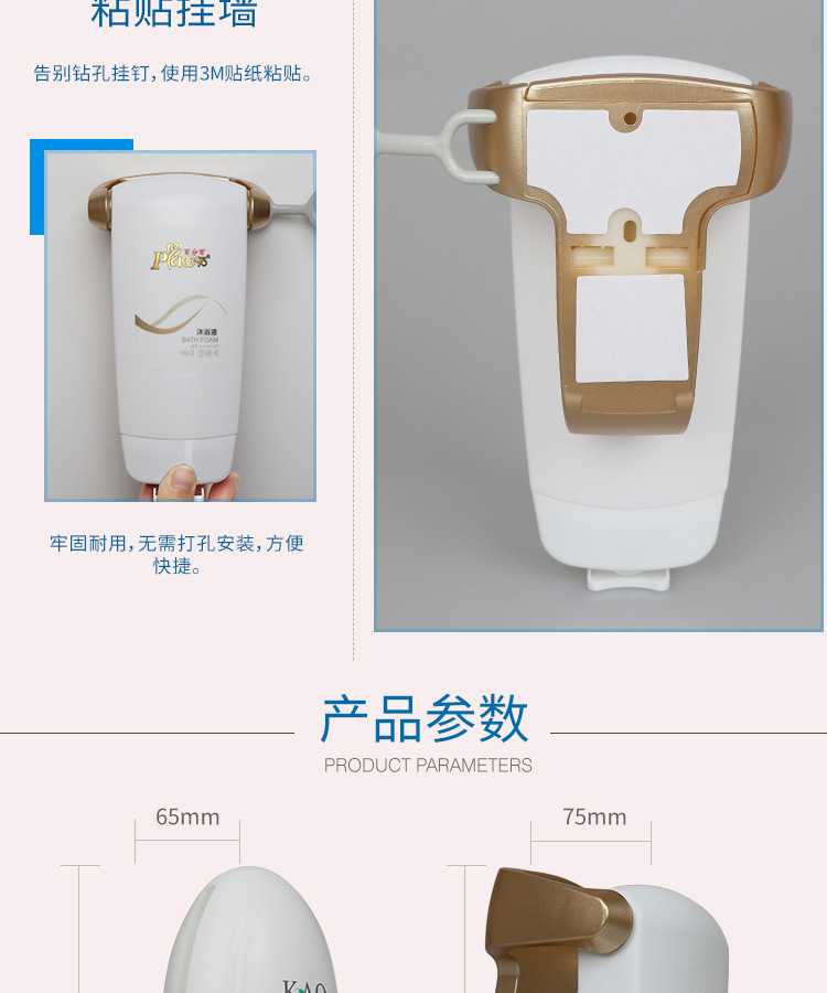详情页_09.jpg
