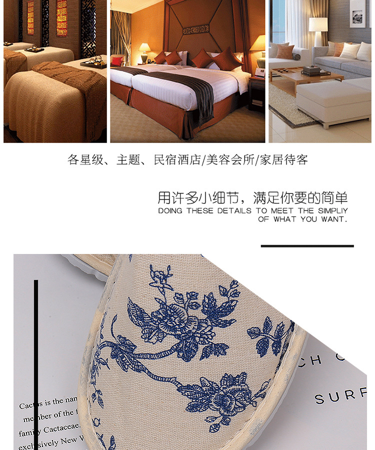 详情页_04.jpg
