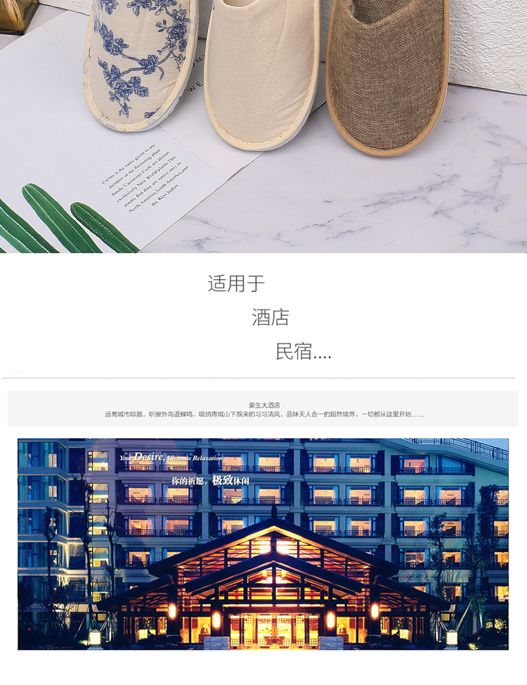 详情页_12.jpg