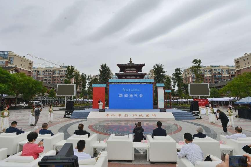 会议现场 摄影 刘杰