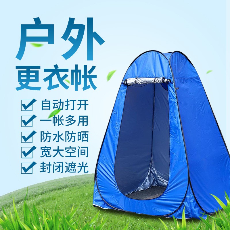 户外洗澡淋浴帐成人浴罩家用加厚保暖淋浴帐简易厕所更衣帐篷图2