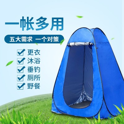 户外洗澡淋浴帐成人浴罩家用加厚保暖淋浴帐简易厕所更衣帐篷