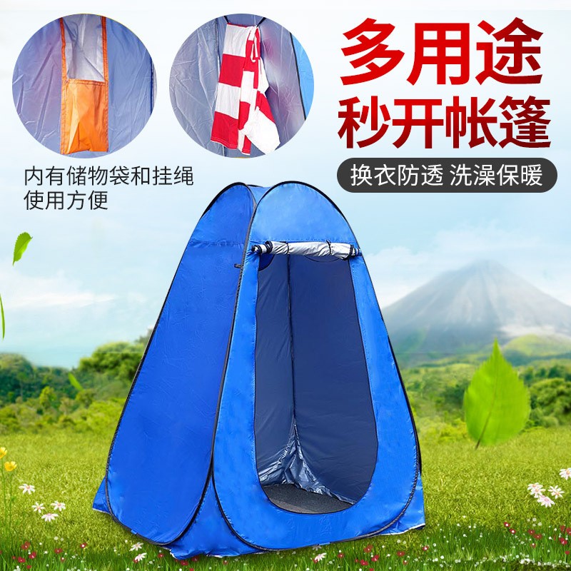 户外洗澡淋浴帐成人浴罩家用加厚保暖淋浴帐简易厕所更衣帐篷图3