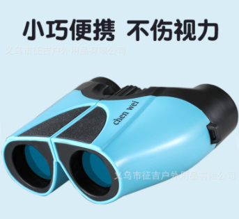 望远镜儿童双筒户外高倍高清便携式护眼卡通夜视非玩具幼儿园眼镜图3