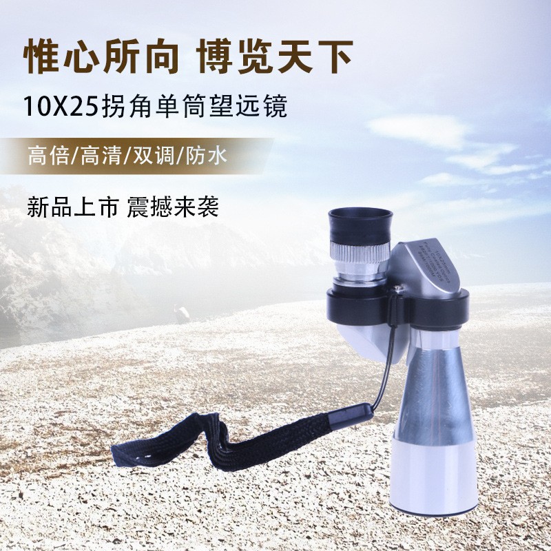 现货批发 8X20迷你拐角单筒望远镜 户外望远镜光学仪器批发图2