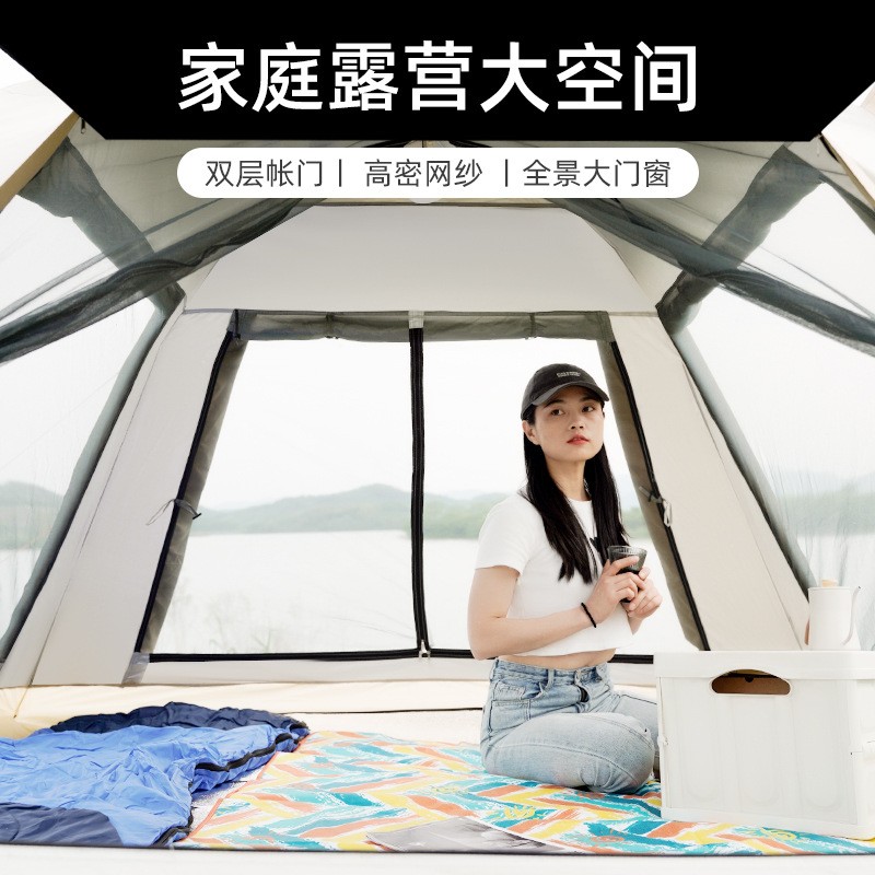 帐篷户外全自动3-4人沙滩速开折叠野营双人超轻防雨露营厂家批发图3