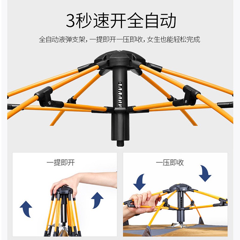 帐篷户外全自动双人双层六角帐篷 户外5-8人露营野营防雨速开沙滩图4