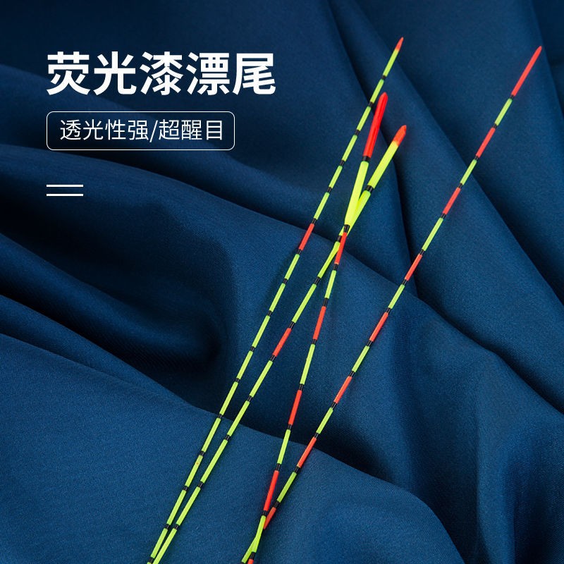 鱼漂高灵敏鱼漂轻口小碎目鲫鱼漂纳米阴天浮标野钓防风浪抗走水图3