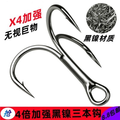 三本钩批发四倍加强黑镍钩锚鱼钩桂鱼三爪有倒刺假饵钩锚渔具