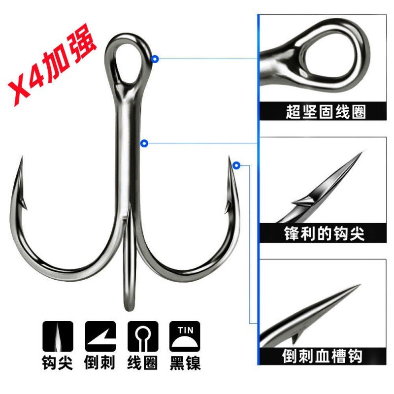 三本钩批发四倍加强黑镍钩锚鱼钩桂鱼三爪有倒刺假饵钩锚渔具图5