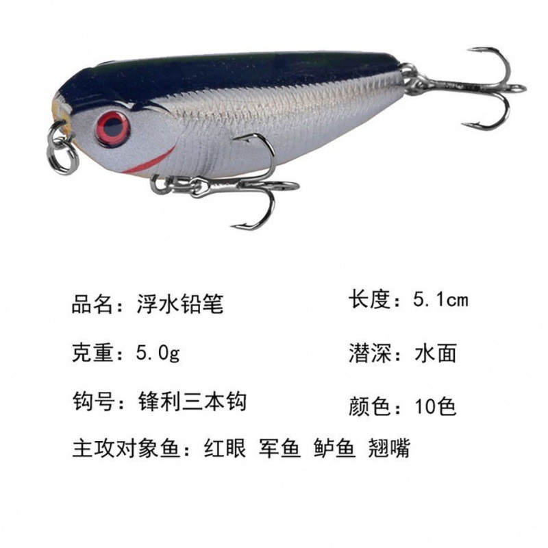 精灵狗路亚路亚饵水面铅笔Z之字翘嘴鲈鱼浮水假饵走狗5g微物拟饵图4