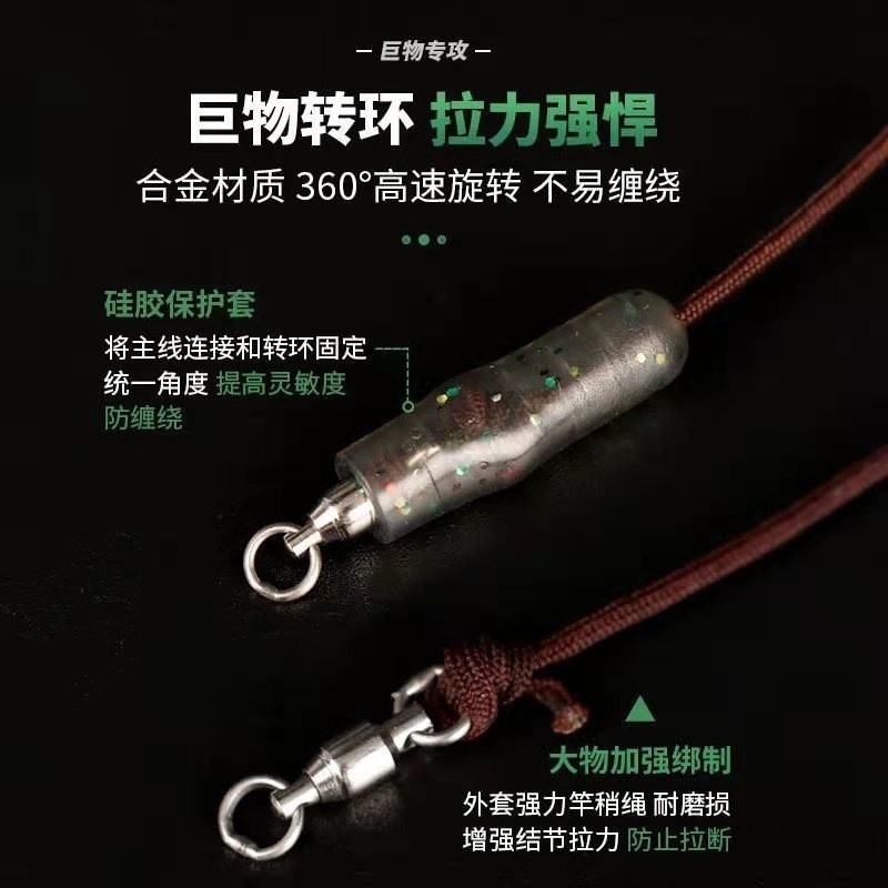 大物线组成品鱼线套装全套钓青鱼草鱼鲢鳙鱼超强拉力巨物线组 主线图2