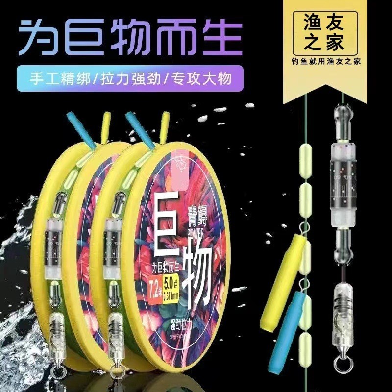 大物线组成品鱼线套装全套钓青鱼草鱼鲢鳙鱼超强拉力巨物线组 主线