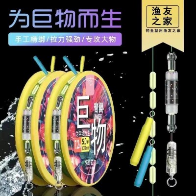 大物线组成品鱼线套装全套钓青鱼草鱼鲢鳙鱼超强拉力巨物线组 主线