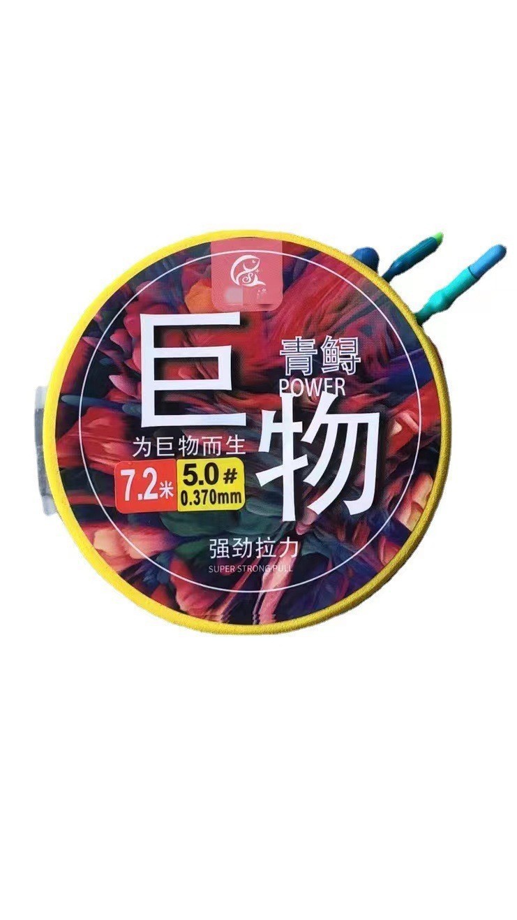 大物线组成品鱼线套装全套钓青鱼草鱼鲢鳙鱼超强拉力巨物线组 主线图5