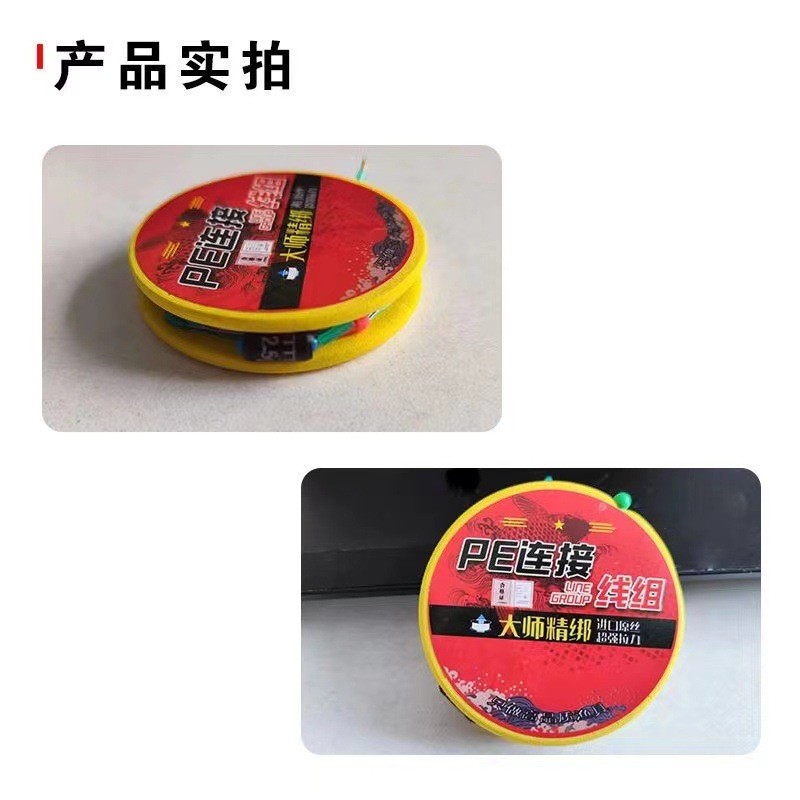 尼龙线组手工绑好线组钓鱼线组成品主线组黑坑台钓竞技线全套线组图4