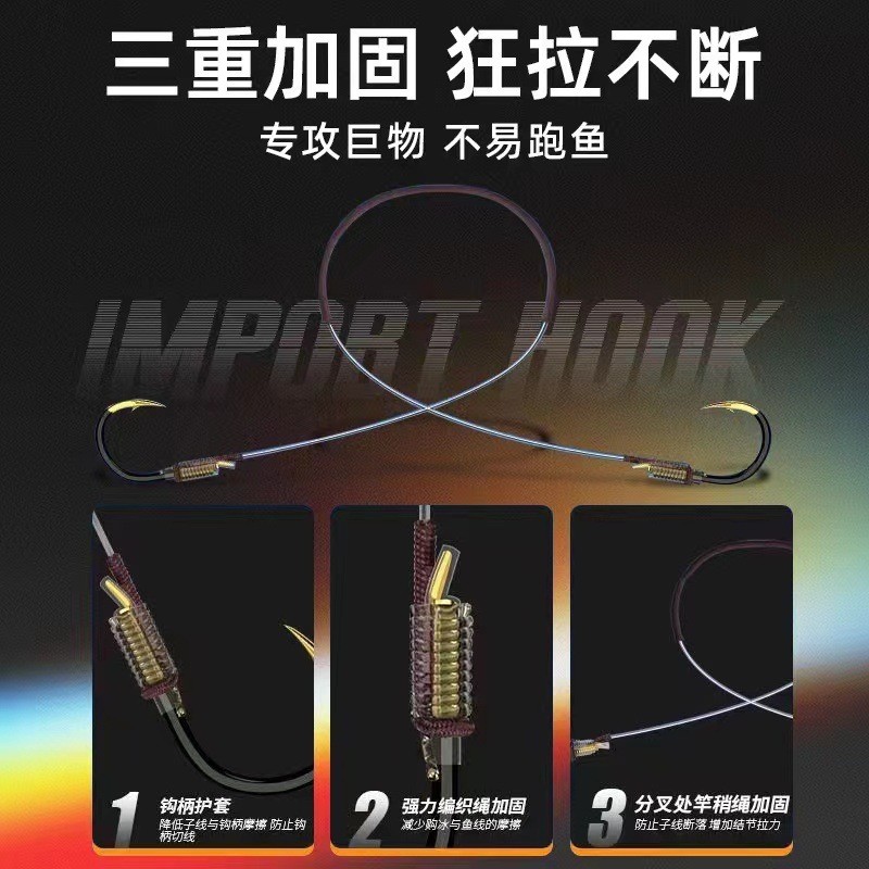大物子线双钩绑好歪嘴伊势尼有倒刺成品线组青鱼草鱼巨物超强 拉力图4