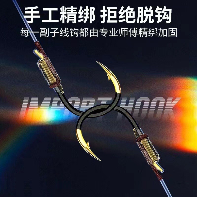 大物子线双钩绑好歪嘴伊势尼有倒刺成品线组青鱼草鱼巨物超强 拉力图3