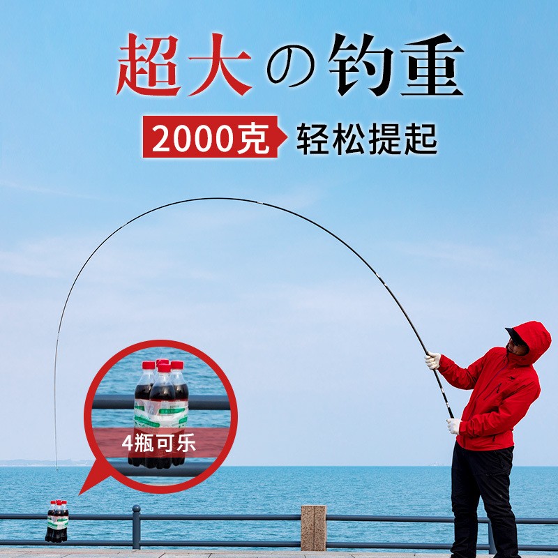 鱼竿厂家批发超细鲫鱼竿碳素台钓竿超轻超硬钓鱼竿手竿全套渔具图2