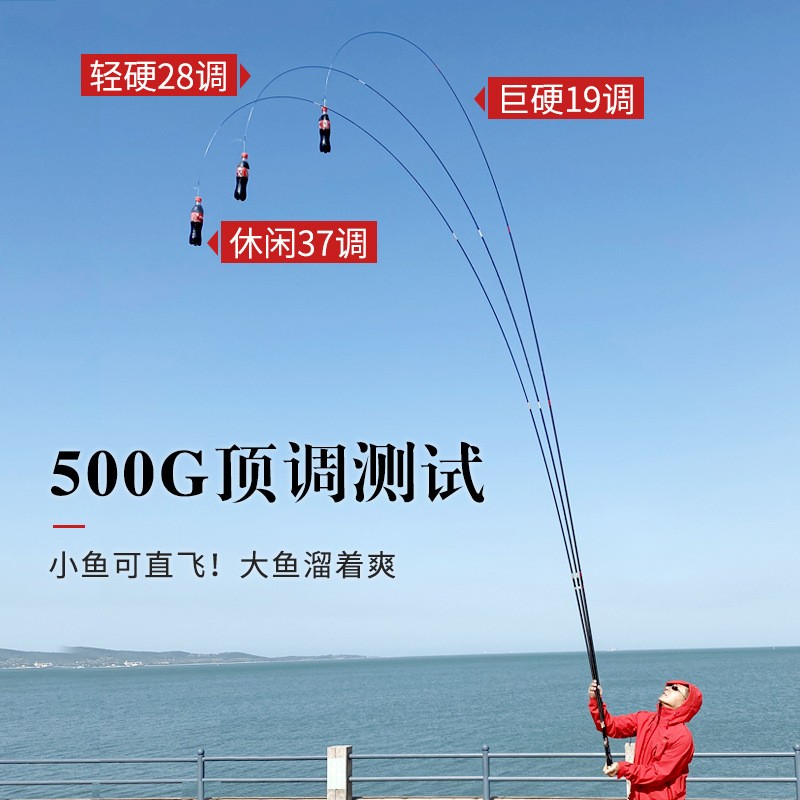 鱼竿厂家批发超细鲫鱼竿碳素台钓竿超轻超硬钓鱼竿手竿全套渔具图4