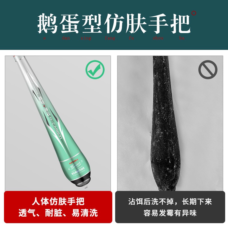 威海鱼竿厂家鲫鱼竿批发渔具超轻超硬细碳素台钓竿钓鱼竿手竿 全套图2