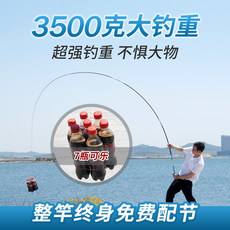 威海鱼竿厂家渔具超轻超硬台钓竿高碳素鲫鱼竿批发钓鱼竿手竿全套图4
