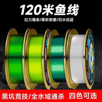 120米鱼线主线批发尼龙线不打卷柔软子线海杆路亚线 【厂家直发】